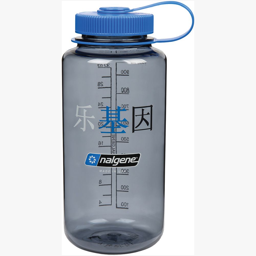 Nalgene Wide Mouth 32 Oz Sustain